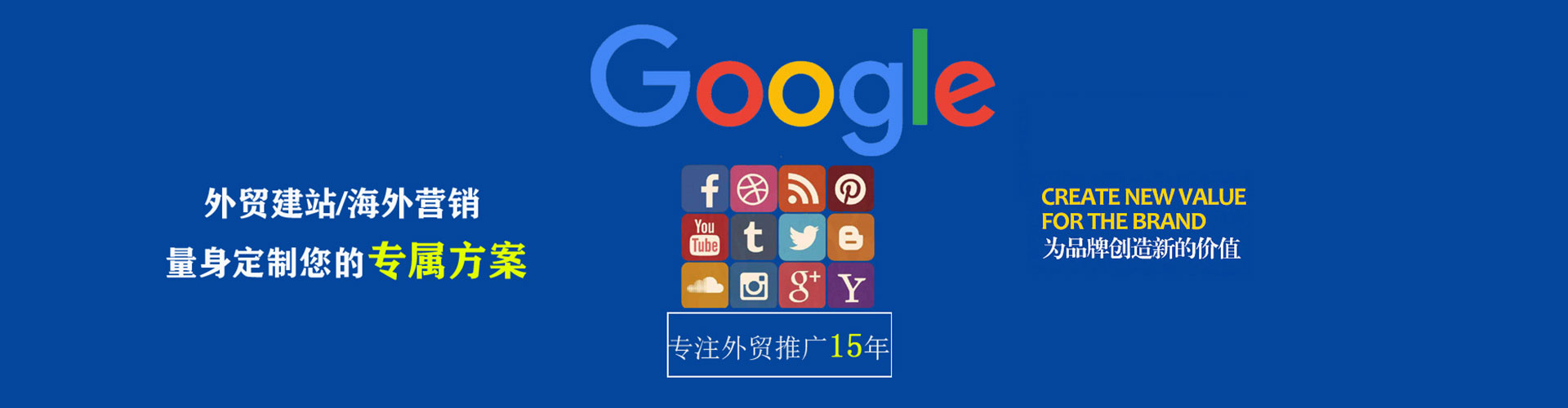 台北信息流托管