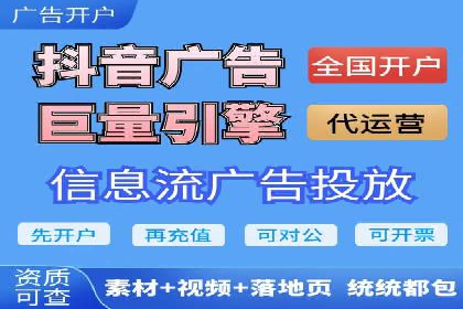 案例分析：成功开户后如何优化推广