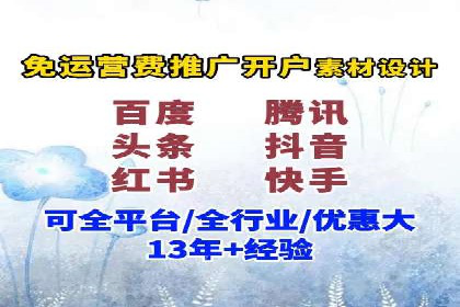 百度竞价推广公司经典案例回顾：网络广告的变革与创新